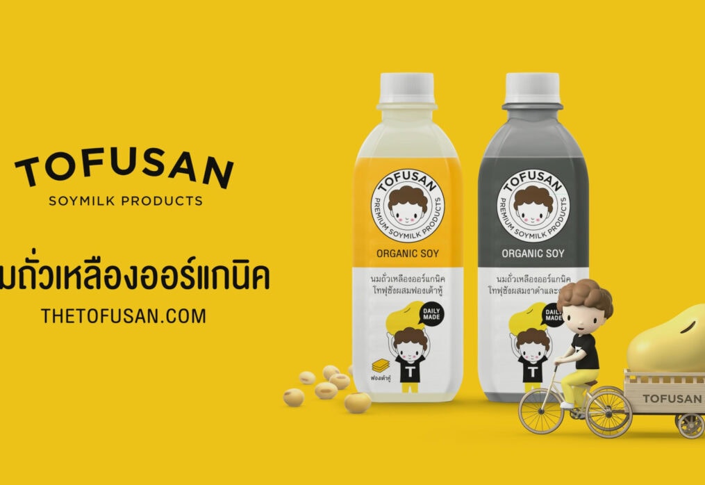 Breakdown: The making of Tofusan commercial