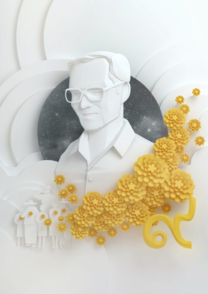 IN REMEMBRANCE OF HIS MAJESTY KING BHUMIBOL ADULYADEJ 1