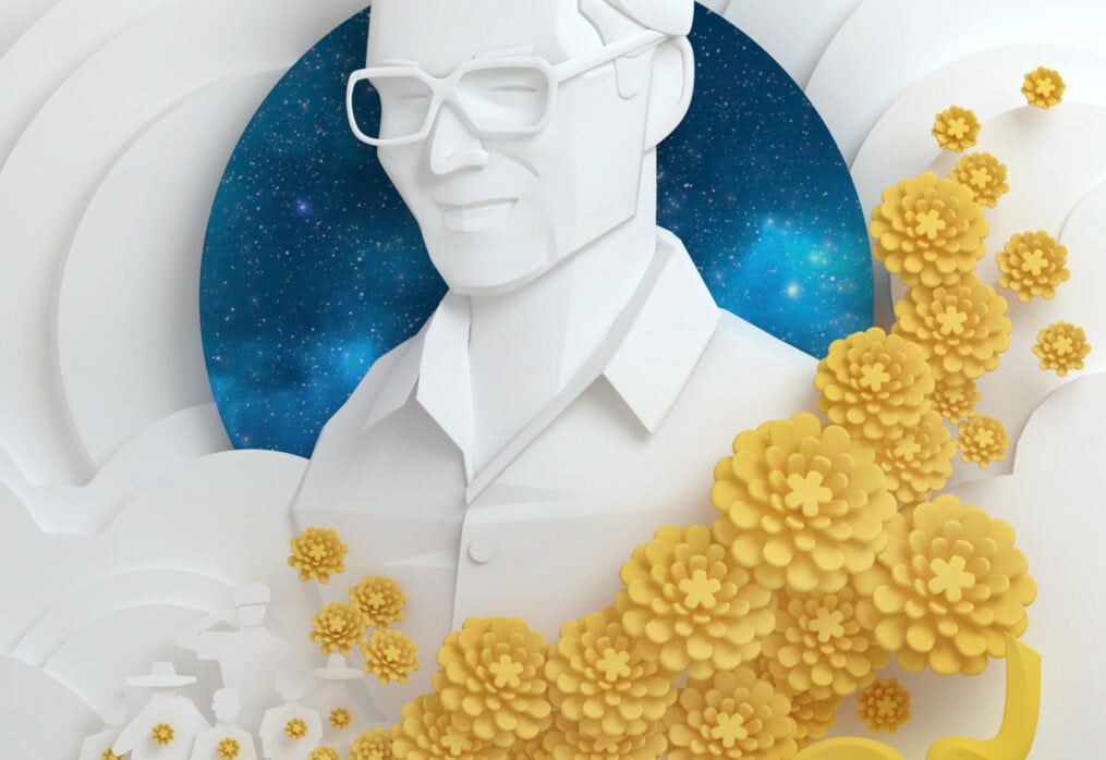IN REMEMBRANCE OF HIS MAJESTY KING BHUMIBOL ADULYADEJ