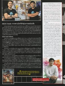MEET NAT ON SUDSAPDA MAGAZINE 2