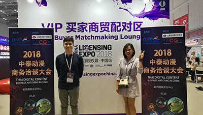NAT AND FAI JOIN CHINA LICENSING EXPO 2018