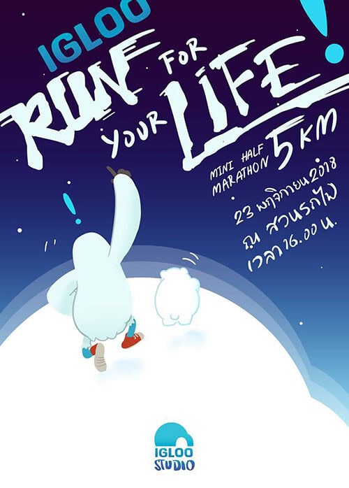 IGLOO RUNNING