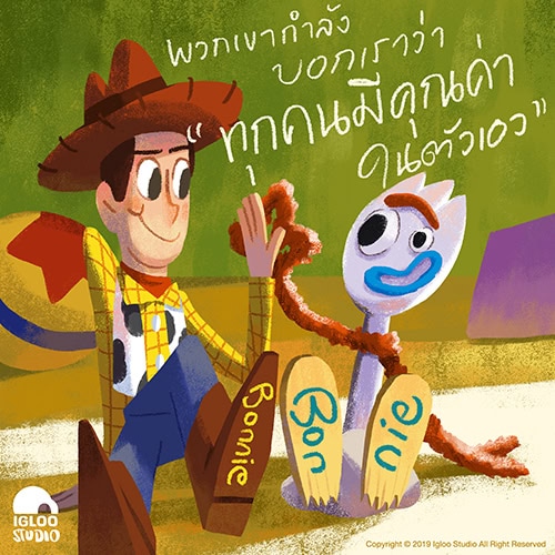 IGLOO MOVIE FANART: TOY STORY4 