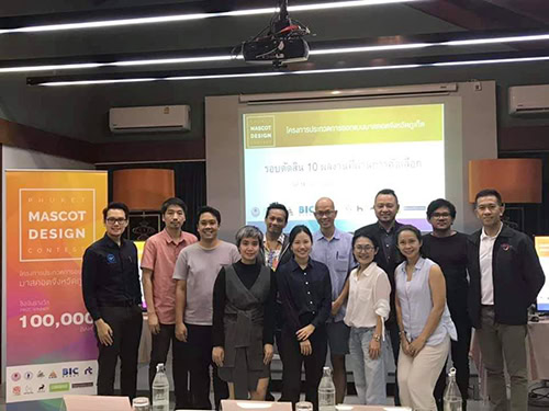 NUT BE A JUDGE FOR PHUKET MASCOT COMPETITION
