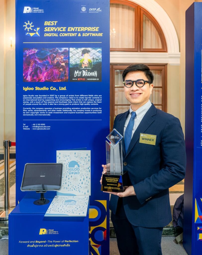 IGLOO STUDIO Wins Thailand's Prime Minister’s Export Award 2024, Reinforcing Position as Leading Animation Studio in Asia 4